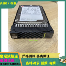 华为RH2288 RH288H V2 V3 02310YCR 600G 10K SAS 2.5 服务器硬盘