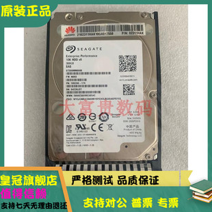 RH2288 SAS 02311HAK 12Gb硬盘 10K RH5585 2.5 全新华为 300G