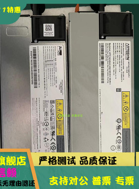 联想 01KR195 01PE161 01GV266 01PF536 01PF515 750W 服务器电源