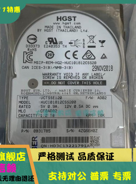 原装保真inspur/浪潮 1.2T SAS 2.5 10K 12G HUC101812CSS200硬盘