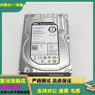 07WV9W ST2000NM0001 3.5 现货 PS6110E SAS DELL 7.2K 原装 2TB