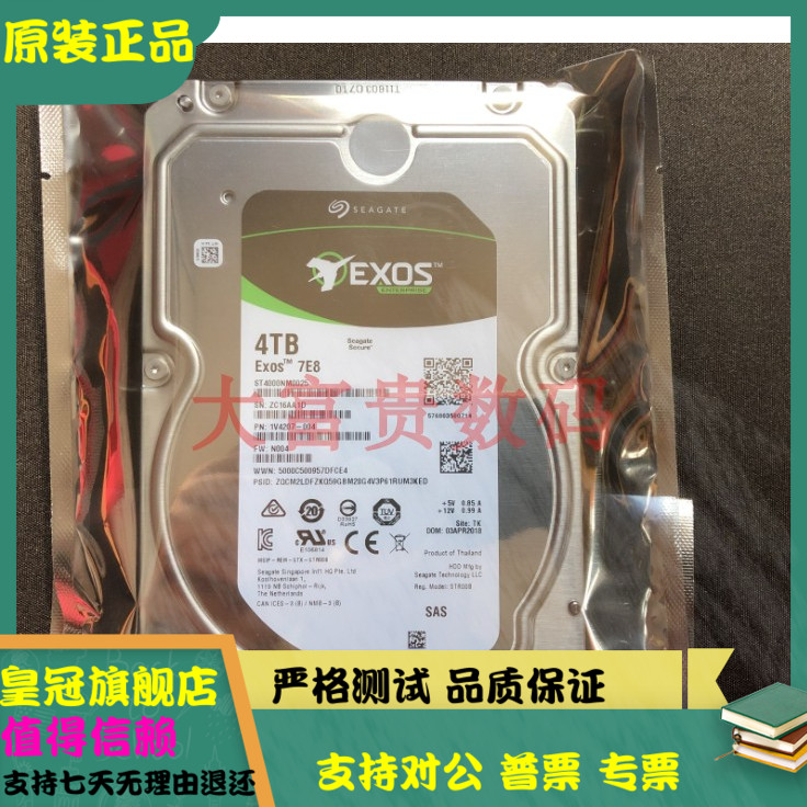 全新0通电希捷 ST4000NM0025 4T银河SAS 3.5 7.2K 4TB 企业级硬盘