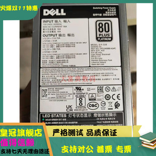 R840 T640 J1CC3 戴尔 EPP 2400W R740 电源 Dell C4140