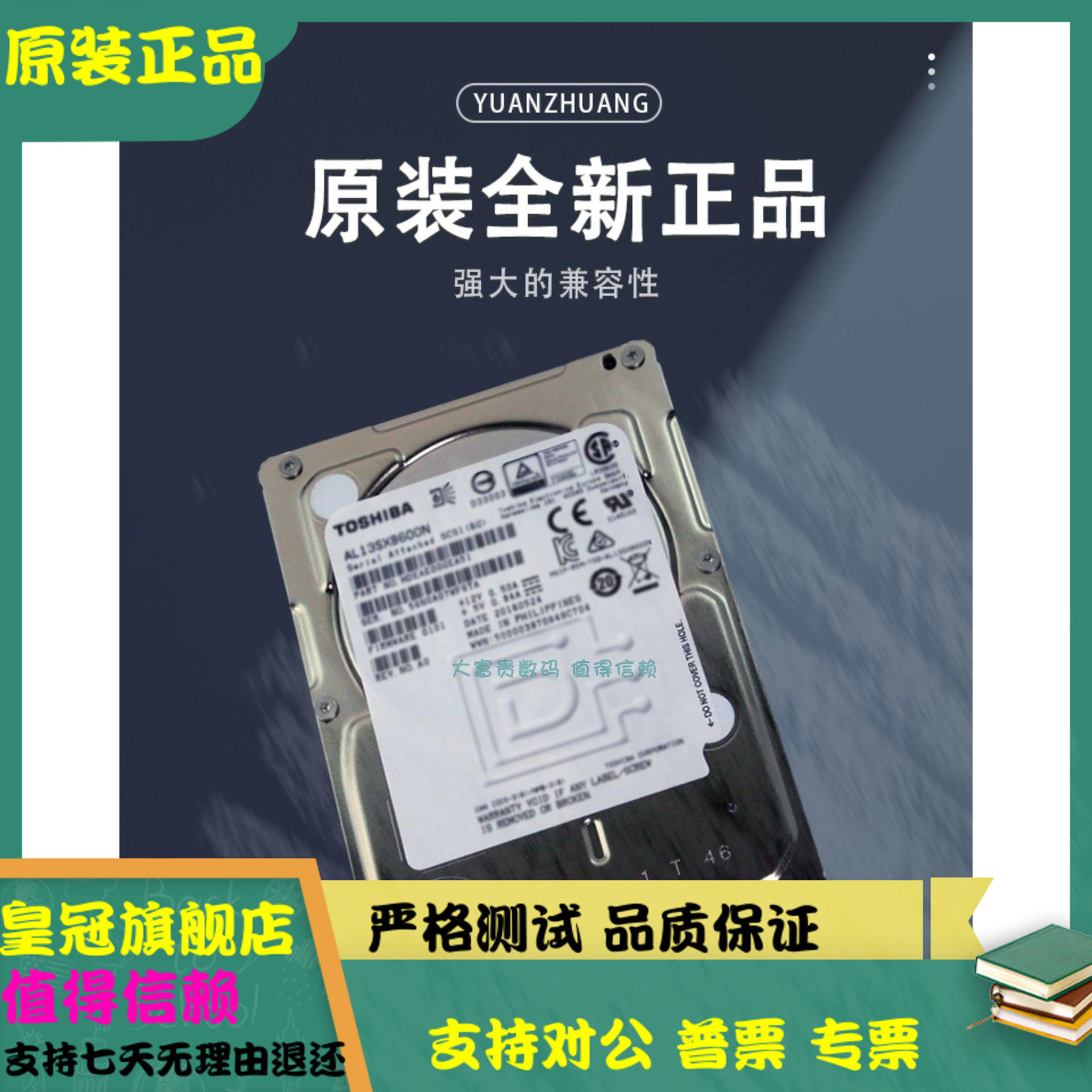 全新Seagate/希捷 ST3000NM0035 SAS 3.