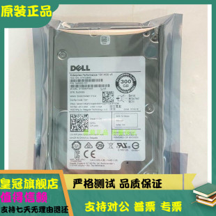 全新 DELL/希捷 ST300MP0005 300G 15K SAS  00N0T4 7FJW4 硬盘