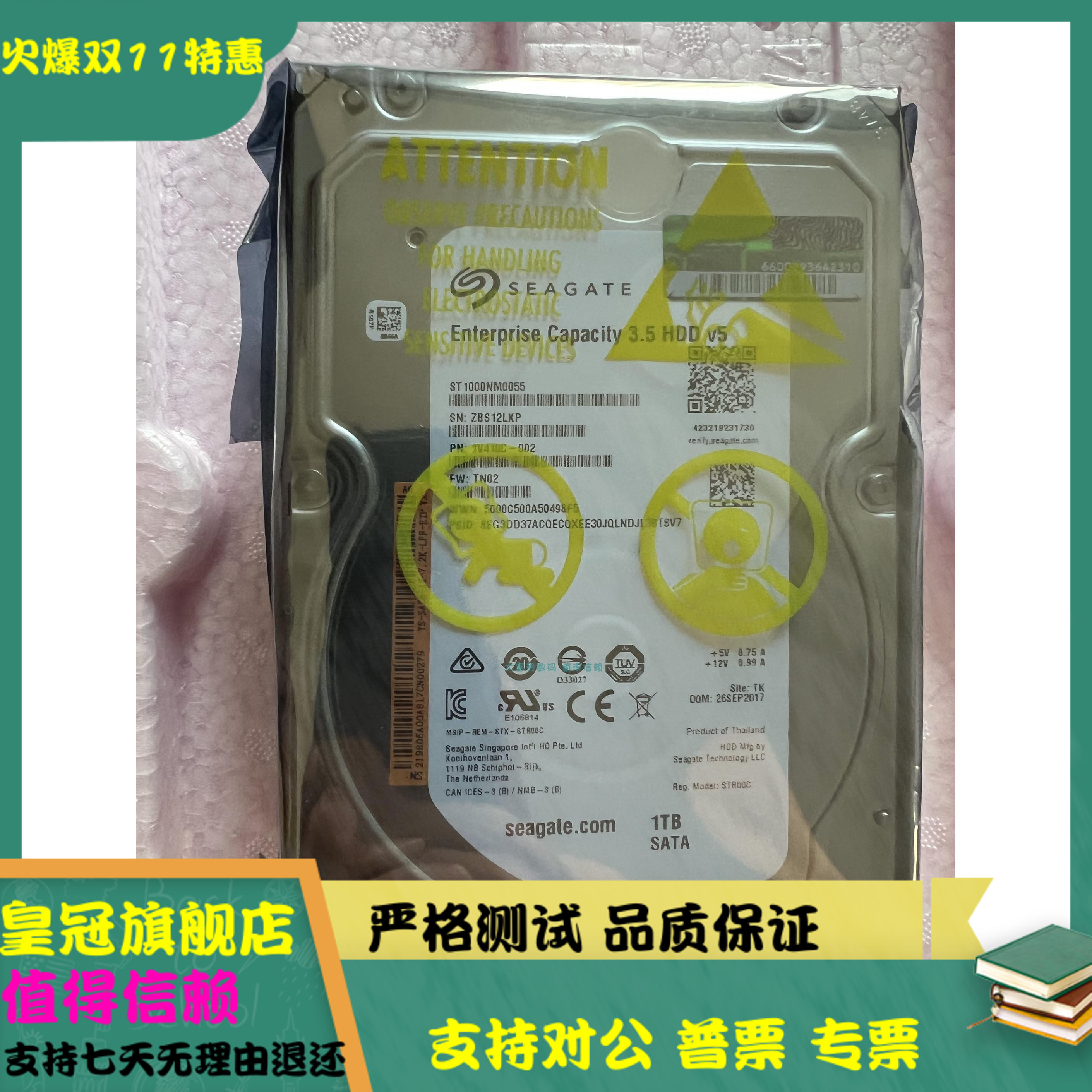 全新原装 H3C ST1000NM0055 SATA 3.5寸 7.2K 1TB 1T 服务器硬盘