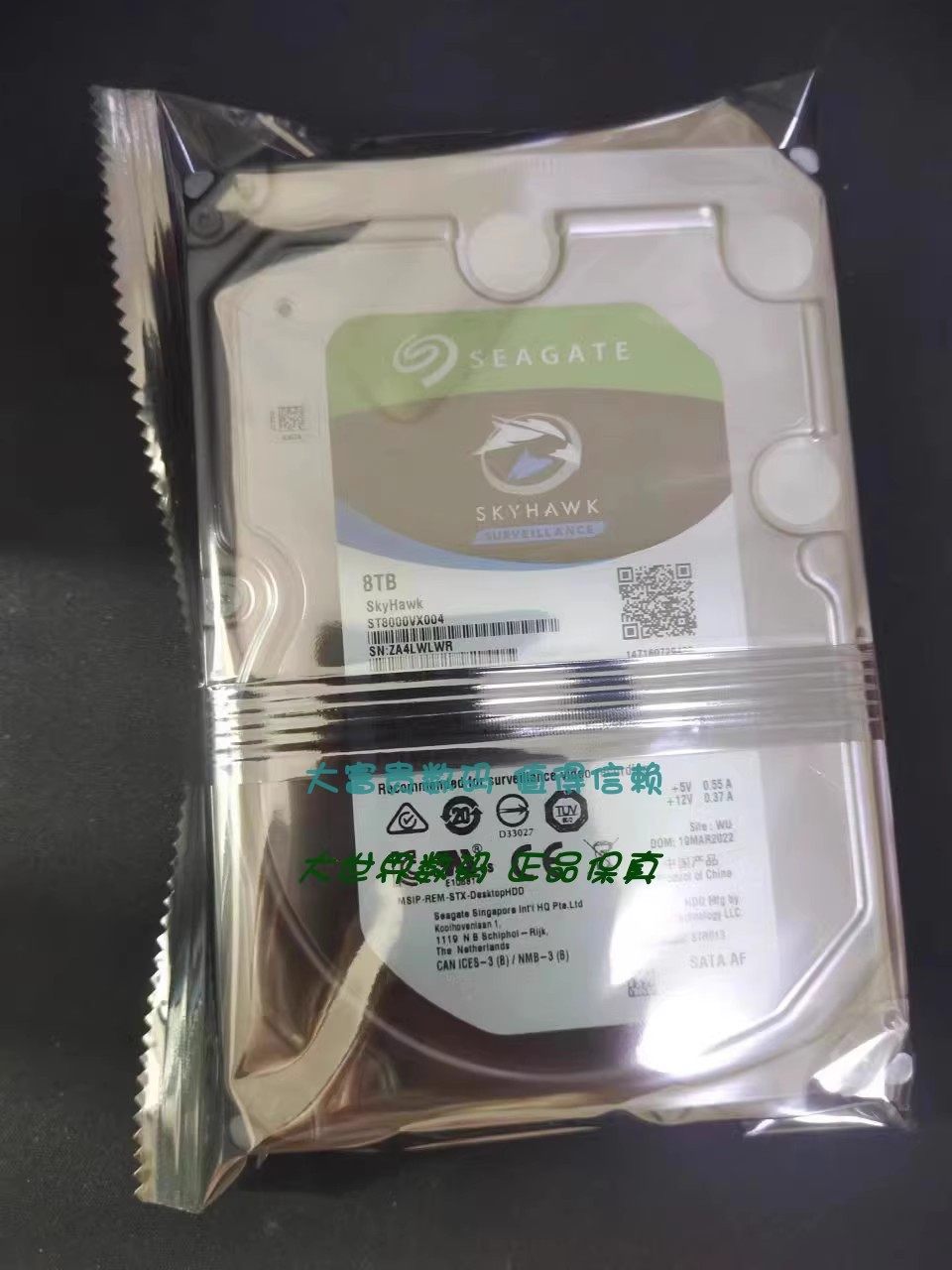 全新Seagate/希捷 ST8000VX004/VX0022 8T酷鹰 SATA 监控台式硬盘图片