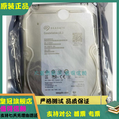 全新原装 Seagate/希捷 ST4000NM0023 3.5 4T SAS 7.2K服务器硬盘