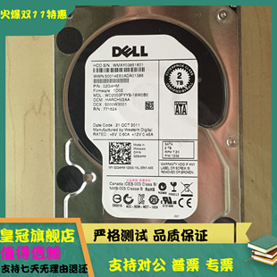 R720 WD2003FYYS 戴尔 服务器硬盘 2G4HM R710 3.5 DELL SATA