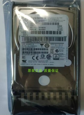 IBM 90Y8877 90Y8878 300G SAS 10K 2.5 X3650 M3 M4 X3850X5硬盘
