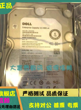 全新 DELL/戴尔 ST6000NM0034 NWCCG 6T 7.2K 3.5 SAS硬盘 0NWCCG