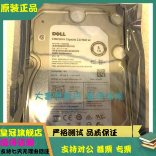 ST6000NM0034 NWCCG SAS硬盘 DELL 0NWCCG 3.5 戴尔 7.2K 全新