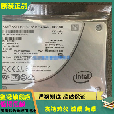 全新 Inter/英特尔 S3610 800G 2.5 SATA SSDSC2BX800G4 固态硬盘