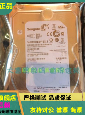 全新Seagate/希捷 ST1000NM0023 ES.3 1T 3.5 SAS 7.2K服务器硬盘