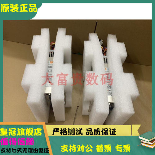 全新EMACS/新巨/P1S-2300V-R 冗余电源模块P1S2-5300V4V 300W