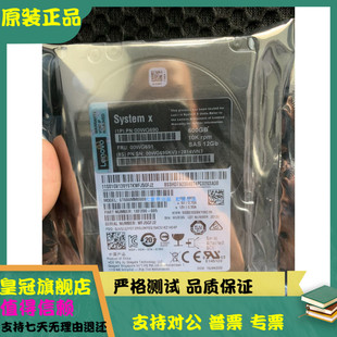 原装 联想 00YK014 600GB SAS 2.5 12G 10K 00WG690 00WG691 硬盘