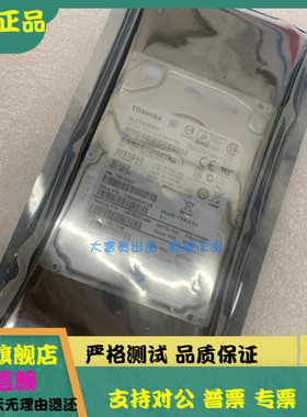 原装 NETAPP X423A-R5 108-00222 00V7528 00V7529 900G 存储硬盘