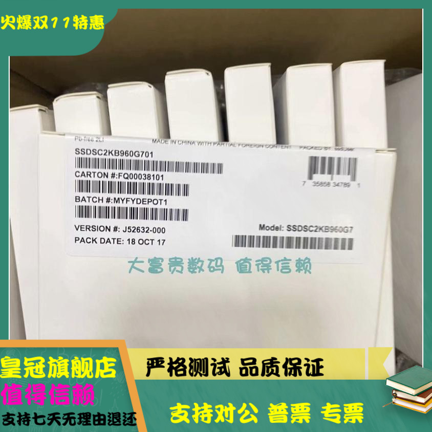 全新 盒装 英特尔 SSD S4500 960G SSDSC2KB960G701 SATA固态硬盘