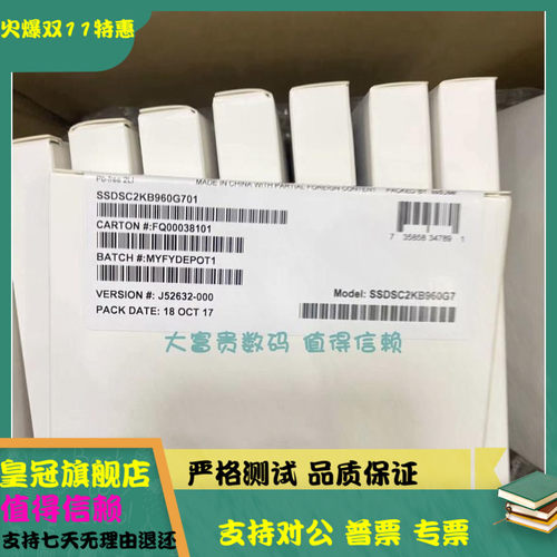 全新 盒装 英特尔 SSD S4500 960G SSDSC2KB960G701 SATA固态硬盘