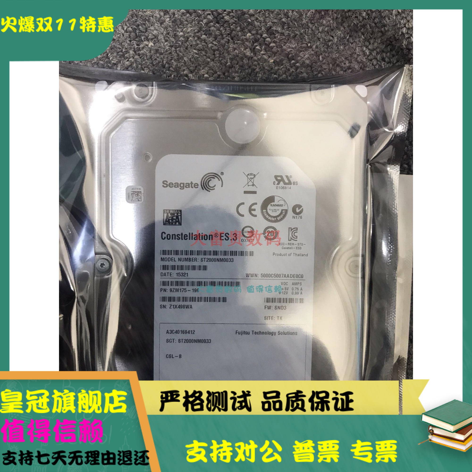 全新 希捷ST2000NM0033 2T ES3 7.2K 128M SATA 055FX5 3.5寸硬盘