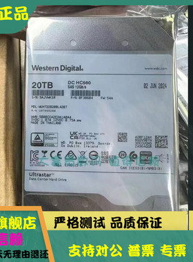 全新正品WD/西部数据HC560 20T SAS WUH722020BL4207 12G 4KN硬盘