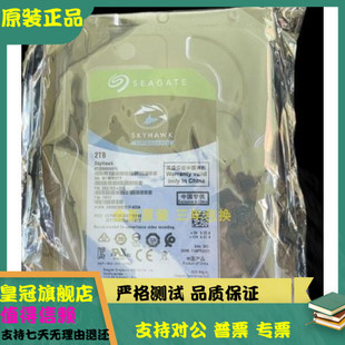 全新 Seagate/希捷 酷鹰2TB ST2000VX015监控硬盘3.5寸台式机硬盘