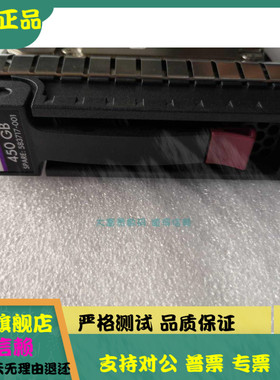 HP/ AP871A 583717-001 450G 15K SAS 3.5 P6500 P6300 M6612硬盘