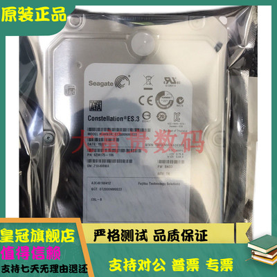 全新Seagate/希捷ST2000NM0033 2T ES3 7.2K 128M SATA企业级硬盘