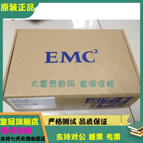 EMC VNX 300G 15K SAS 005049271 005049273 005049671 存储硬盘