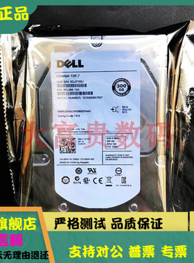全新 Dell 戴尔15K.7 300G 15K SAS 3.5 ST3300657SS 硬盘 0F617N