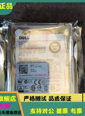 全新 DELL R720 R730 600G 15K SAS 2.5 AL13SXB600N 0990FD 硬盘