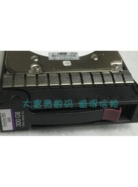 原装保真 HP 416127-B21 488060-001 300G SAS 15K 3.5 G4 G5硬盘