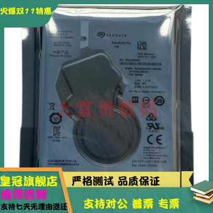 全新 笔记本希捷ST1000LM049 1TB 2.5寸硬盘1T超薄7MM 7200转128M