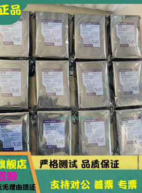 全新 WD/西数 WD62PURX-64 台式机 6TB 64M SATA 3.5 6T 监控硬盘