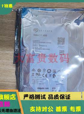 全新大华海康希捷 ST6000VX001 ST6000VM000 6T监控录像机硬盘6TB