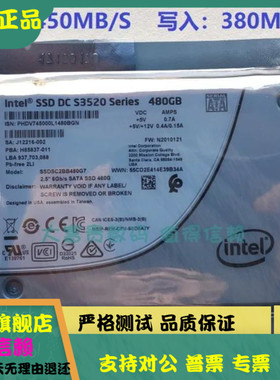 全新 Intel/英特尔SSDSC2BB480G7固态硬盘SSD DC S3520 480G SATA