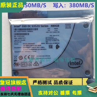 全新 Intel/英特尔SSDSC2BB480G7固态硬盘SSD DC S3520 480G SATA