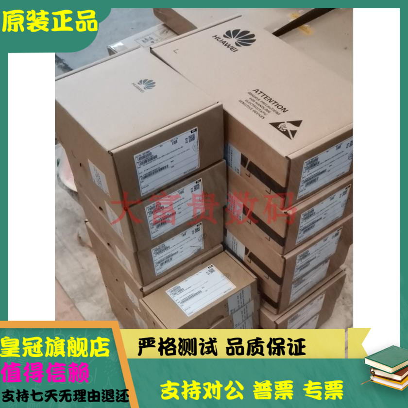 华为原装02350BVP S5300 5500 5600 V3 600G SAS 10K 2.5存储硬盘