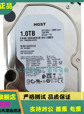 原装 日立 HUS722T1TALA604 1TB 企业级硬盘7200转128M 1T 3.5寸