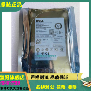 1.2T DELL R730 全新 SAS 12G R715 10K R750 硬盘 R720 2.5 R740