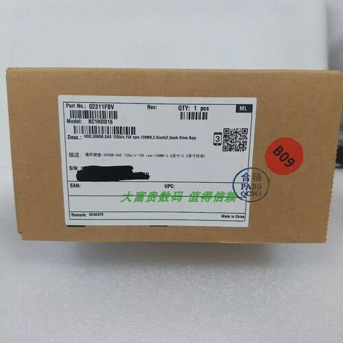 全新 原盒 华为 300G SAS 2288V2 RH2285 02311FBV 硬盘 BC1HDD16