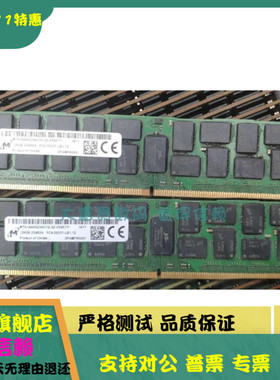 MT 镁光128G 2S4RX4 PC4-2933Y-LB1 MTA144ASQ16G72LSZ-2S9E1内存