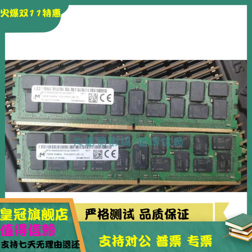 MT 镁光128G 2S4RX4 PC4-2933Y-LB1 MTA144ASQ16G72LSZ-2S9E1内存