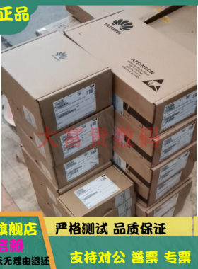 华为S5600T S5500T S5300T 0235G7AH 4T NL SAS 7.2K 3.5存储硬盘