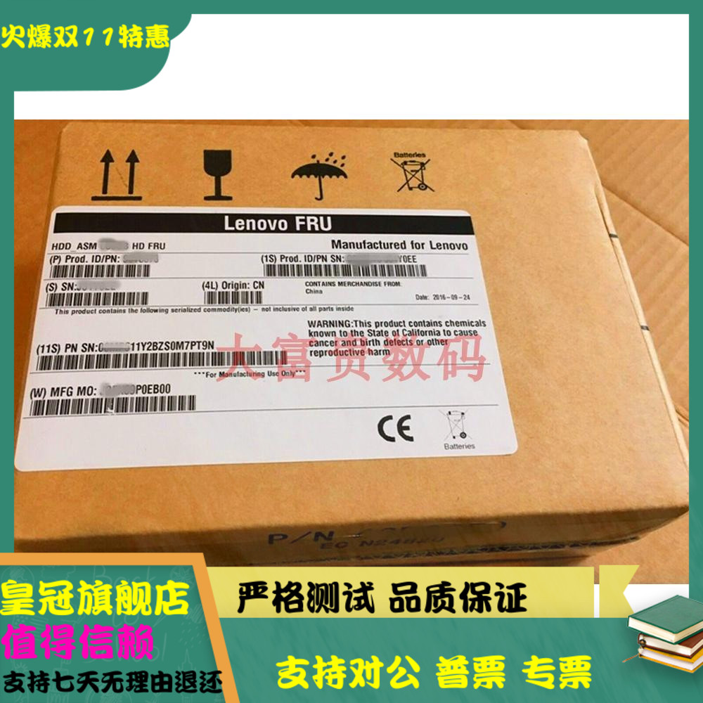 Lenovo/联想00NA241 00NA242 600G 10K 2.5 12GB X3650M5 X6 硬盘