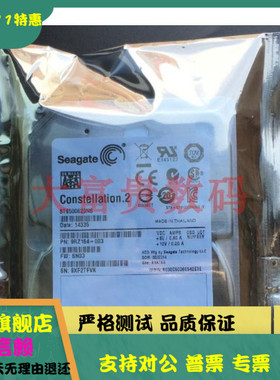 全新 Seagate/希捷 ST9500620NS 500G SATA 2.5 7.2K 服务器硬盘