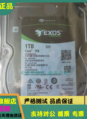 全新希捷 ST1000NM000A/0055 1TB银河企业级7.2K SATA 1T机械硬盘