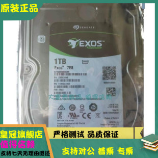 全新希捷 ST1000NM000A/0055 1TB银河企业级7.2K SATA 1T机械硬盘
