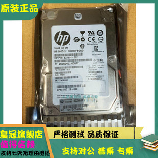 001 保真 B21 原装 300G 2.5 惠普 SAS 硬盘 627117 15K 627195