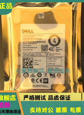 全新  DELL/戴尔 0XY986 ST2000NX0273 2T 7.2K SAS 2.5 12G 硬盘